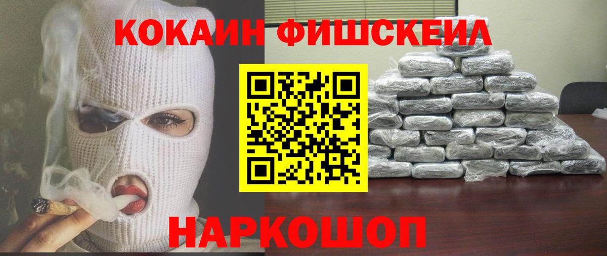 Cocaine VHQ Нурлат