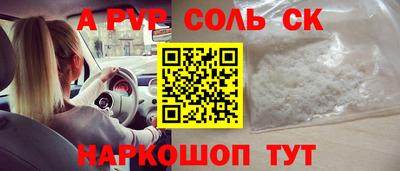 наркотики Бузулук
