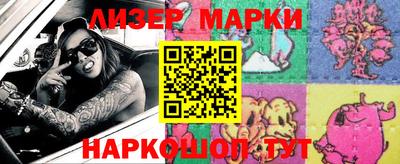 наркотики Бузулук