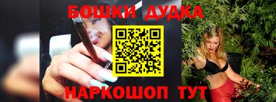наркотики Бузулук