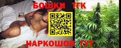наркотики Бузулук