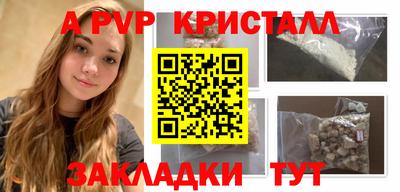 альфа пвп VHQ Бугуруслан