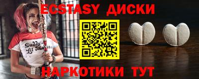 mdma Будённовск