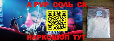 альфа пвп VHQ Бугуруслан