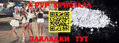 альфа пвп VHQ Бугуруслан