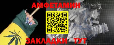 альфа пвп VHQ Бугуруслан