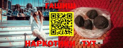 наркотики Бузулук