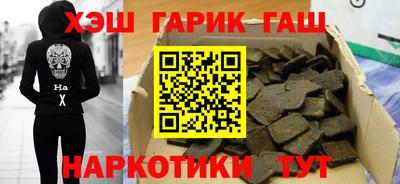 альфа пвп VHQ Бугуруслан