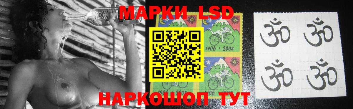 Нурлат  Лсд 25 экстази кислота  Вход с VPN  LSD-25 экстази кислота 