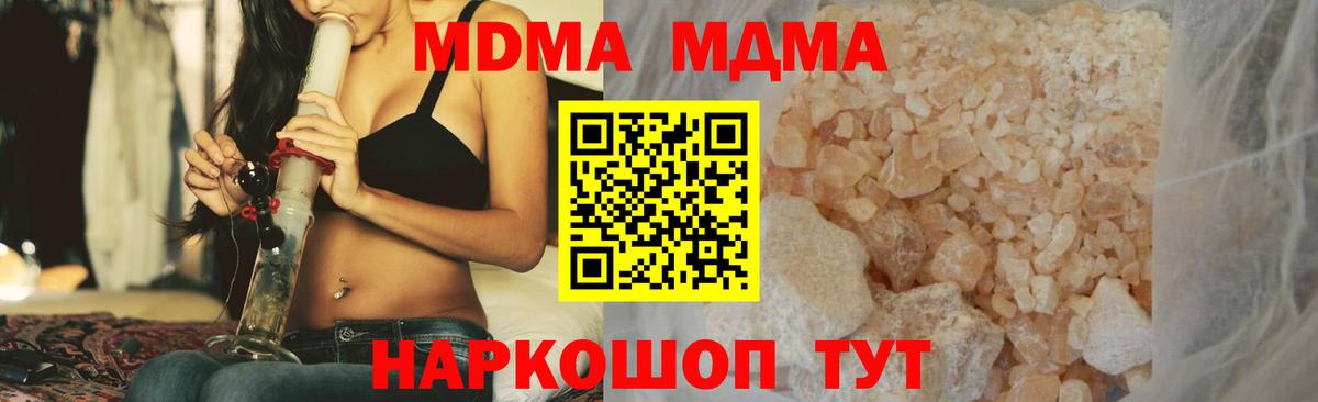 МДМА VHQ Нурлат