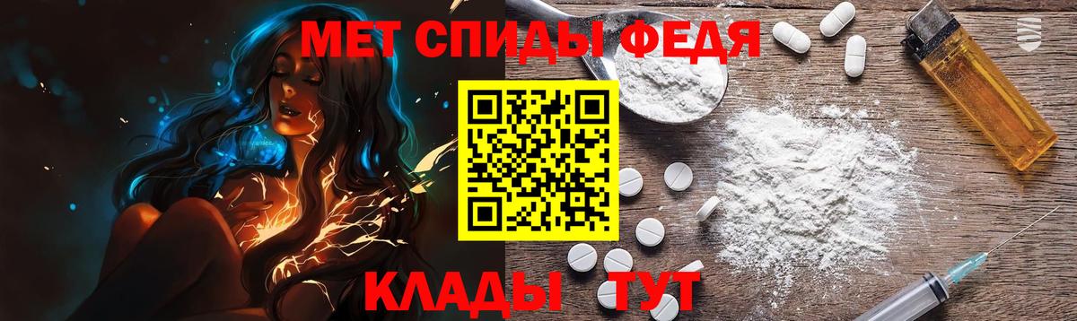 Метамфетамин мет Нурлат