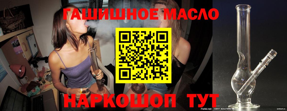 Дистиллят ТГК THC oil Нурлат