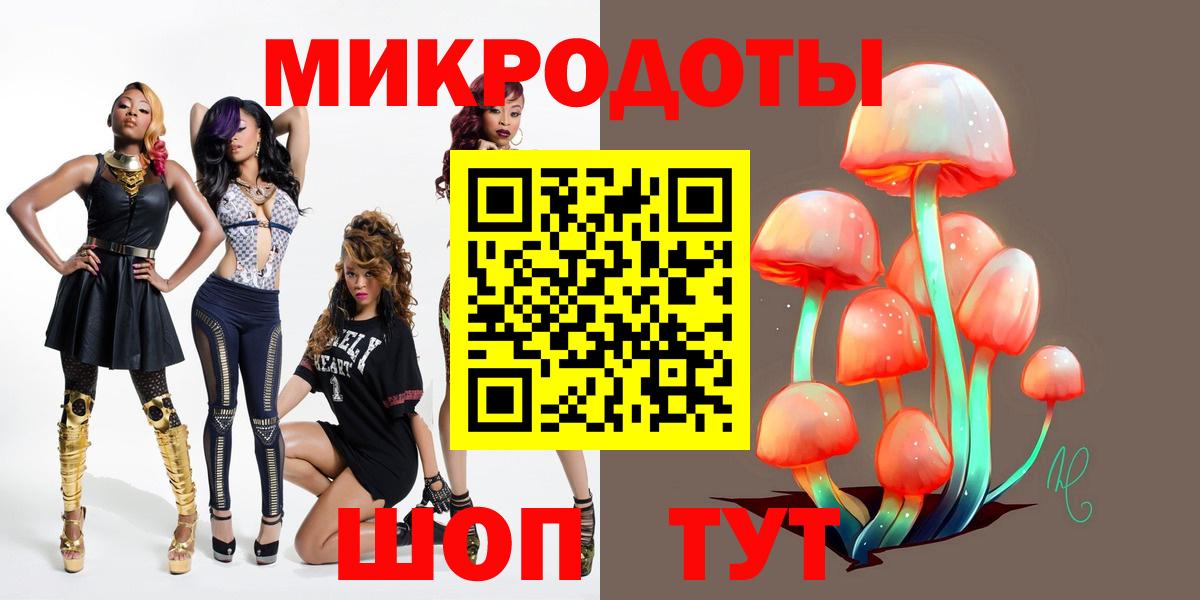 Галлюциногенные грибы Psilocybine cubensis Нурлат
