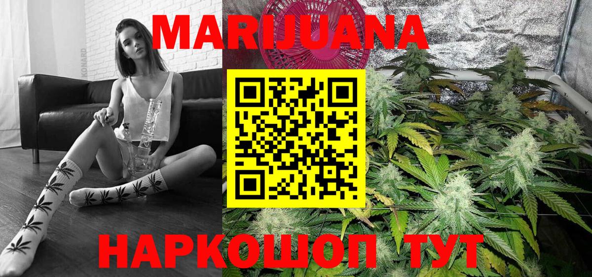 Нурлат  Каннабис Bruce Banner  Вход с VPN  МАРИХУАНА VHQ 