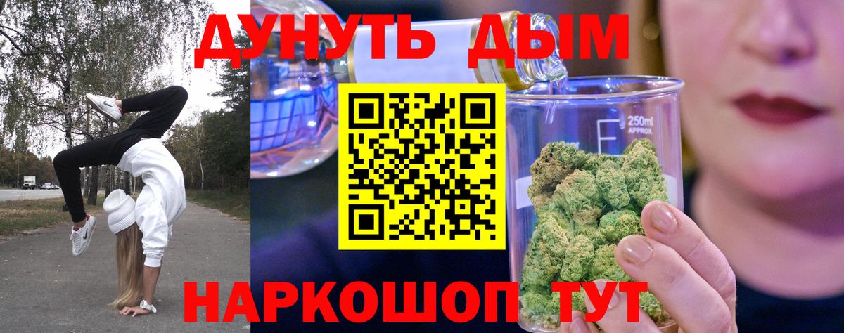 Марихуана MAZAR Нурлат